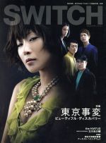 SWITCH -(VOL.29 NO.6)