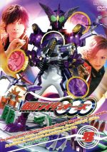 仮面ライダーOOO Volume8