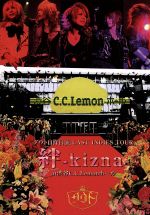 ダウト自作自演 LAST INDIES TOUR(絆-kizna-)at渋谷C.C.Lemonホール