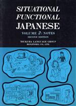 Situational functional Japanes