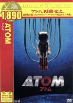 ATOM