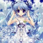 EXIT TRANCE PRESENTS SPEED アニメトランス BEST13 ジャケットイラスト:藤真拓哉