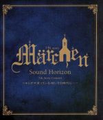 Sound Horizon 7th Story Concert“Marchen”~キミが今笑っている、眩いその時代に・・・~(Blu-ray Disc)