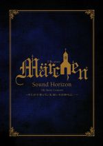 Sound Horizon 7th Story Concert“Marchen”~キミが今笑っている、眩いその時代に・・・~