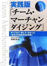 金田正の検索結果 ブックオフオンライン