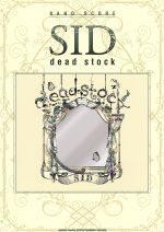 バンド･スコア SID「dead stock」