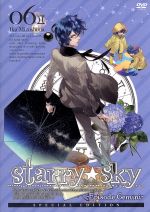 Starry☆Sky vol.6~Episode Gemini~<スペシャルエディション>(ピロケース、特製ブックレット付)