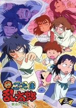 ｔｖアニメ 忍たま乱太郎 ｄｖｄ 第１８シリーズ 三の段 中古dvd 尼子騒兵衛 原作 高山みなみ 乱太郎 田中真弓 きり丸 一龍斎貞友 しんべヱ 藤森雅也 キャラクターデザイン 馬飼野康二 音楽 ブックオフオンライン