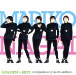 GOLDEN☆BEST 永井真理子~Complete Single Collection~