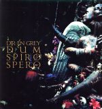 DUM SPIRO SPERO(完全生産限定盤)(DVD付)(2CD+DVD+2LP、ボックス、ブックレット付)