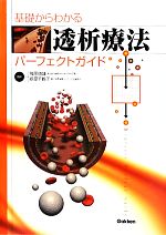 原千鶴の検索結果 ブックオフオンライン