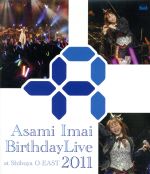 今井麻美バースデーライブ2011‐at Shibuya O‐EAST‐(Blu-ray Disc)