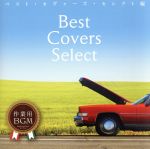 Best Cover Select~Drive