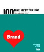 Brand Identity Rule Index CI&VIデザイン、新・100の法則-