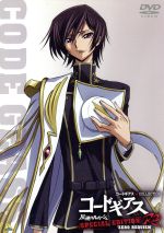 コードギアス COLLECTION コードギアス 反逆のルルーシュ R2 SPECIAL EDITION‘ZERO REQUIEM’