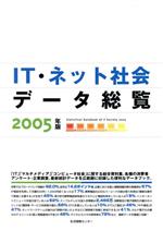 情報・通信・コンピュータ：本・書籍：ブックオフオンライン