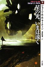 酒井昭伸の検索結果 ブックオフオンライン