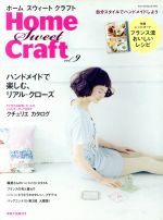 Home Sweet Craft -(Vol.9)