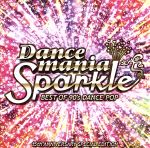 ダンスマニア・スパークル-Best Of 90’s Dance Pop