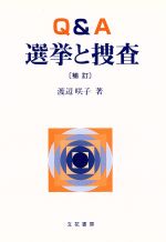 渡辺咲子の検索結果 ブックオフオンライン