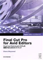 Final Cut Pro for Avid editors