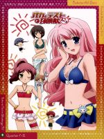バカとテストと召喚獣にっ!第1巻(Blu-ray Disc)