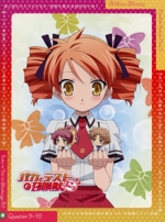バカとテストと召喚獣にっ!第5巻(Blu-ray Disc)