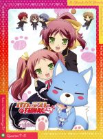 バカとテストと召喚獣にっ!第4巻