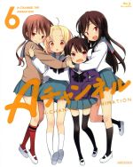 Aチャンネル6(完全生産限定版)(Blu-ray Disc)(特典CD、三方背クリアケース、描き下ろしピンナップ、ブックレット付)