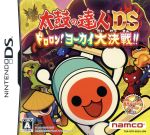 【バチペンなし】太鼓の達人DS ドロロン!ヨーカイ大決戦!!