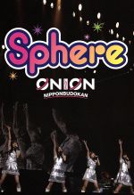 スフィアライブ2010 sphere ON LOVE,ON 日本武道館 DVD