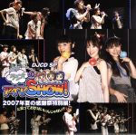 THE IDOLM@STER:DJCD SP ラジオdeアイマSHOW!2007年夏の感謝祭特別編!と言っておけばいいんじゃない?