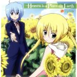 ハヤテのごとく!:Heaven is a Place on Earth(初回限定盤)(DVD付)(DVD1枚付)