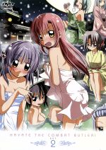 ハヤテのごとく!DVD-SET2