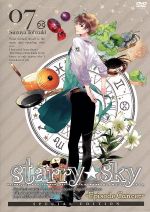 Starry☆Sky vol.7~Episode Cancer~<スペシャルエディション>(ピロケース、特製ブックレット付)