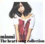 THE HEART SONG COLLECTION(初回限定盤)(DVD付)(DVD1枚付)