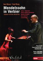 メンデルスゾーン:交響曲第3番