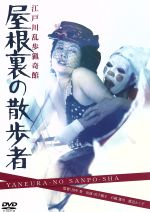 夢村四郎の検索結果 ブックオフオンライン