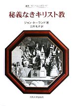 買取価格検索｜ブックオフオンライン