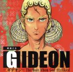 GIDEON The man whom God disliked/小説朗読