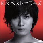 KAZUKI KATO 5th.Anniversary K.Kベストセラーズ(初回限定盤A)(DVD付)(DVD1枚付)