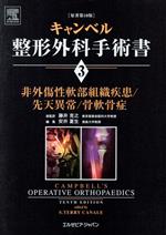 カナリーの検索結果 ブックオフオンライン