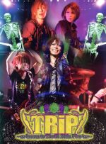 SuG TOUR 2011 TRiP~welcome to Thrill Ride Pirates~<Limited Edition>(特典ディスク、カラーブックレット付)