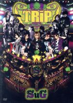 SuG TOUR 2011 TRiP~welcome to Thrill Ride Pirates~<Standard Edition>