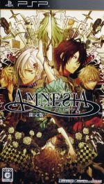 AMNESIA(限定版)(ドラマCD、設定原画集付)