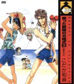 か行の著者 本 書籍 ブックオフオンライン