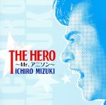 THE HERO~Mr.アニソン~