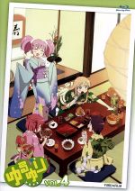 ゆるゆりvol.4(Blu-ray Disc)