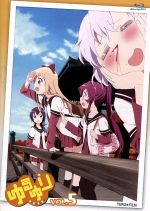 ゆるゆりvol.5(Blu-ray Disc)