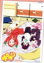 ゆるゆりvol.6(Blu-ray Disc)